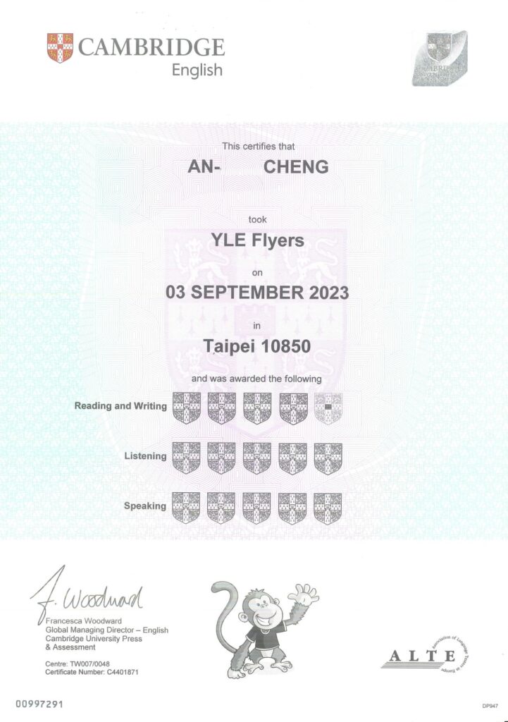 劍橋 A2 Flyers 證書,14 盾牌,由岑英美語學生獲得。