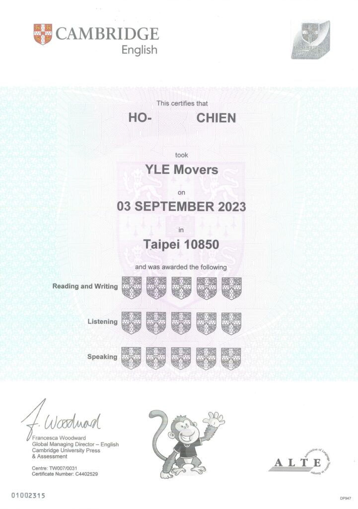 劍橋 A1 Movers 證書,滿分 15 盾牌,由岑英美語學生獲得。