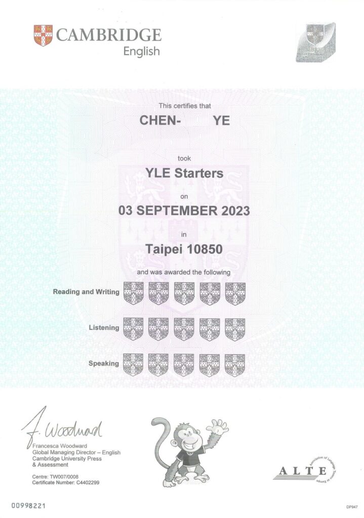 劍橋 Pre-A1 Starters 證書,滿分 15 盾牌,由岑英美語學生獲得。