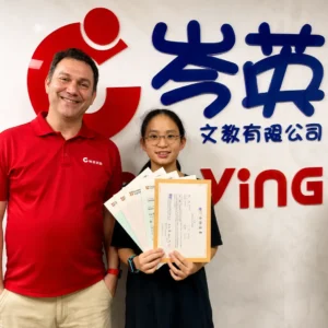 岑英美語 Pioneers 菁英班六年級學生 Ann 展示五張劍橋英語與 GEPT 證書成果